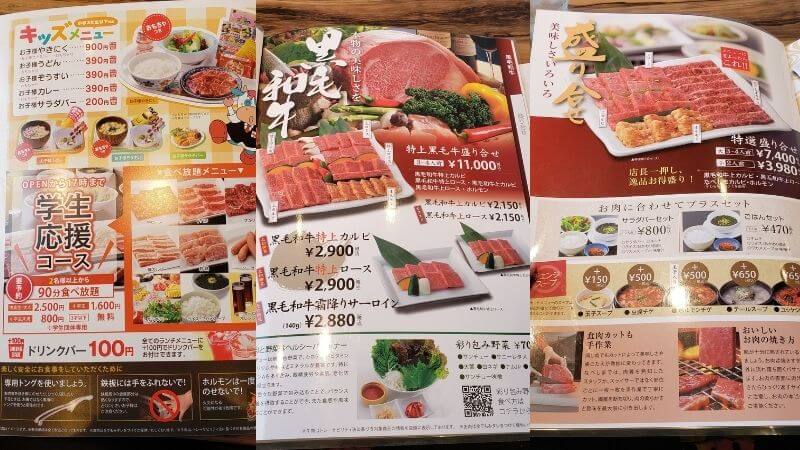 焼肉なべしま具志川店 ランチが安い おもてなしも大満足の焼肉屋さん うるま市 おきなわんたいむろぐ
